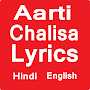 Aarti Chalisa Lyrics