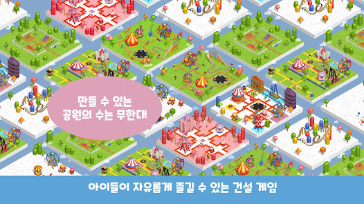 스크린샷 이미지