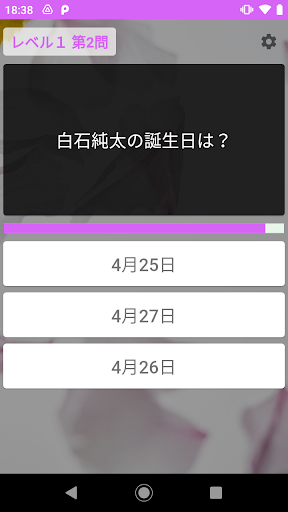 久保さんは僕を許さない Screen 2