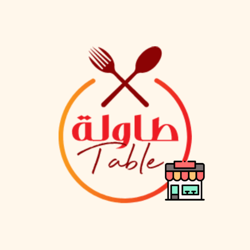 طاولة - مطعم logo