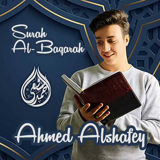 Murottal Al Quran Ahmed Alshaf Windowsでダウンロード