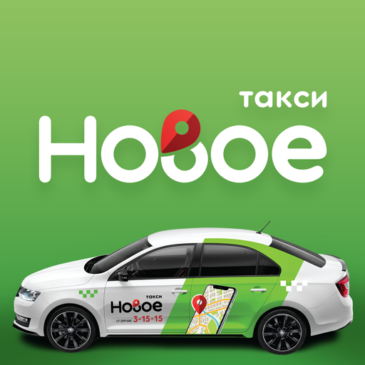 такси до дивногорска