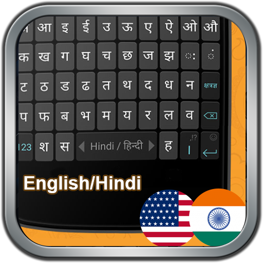 keyboard hindi and english  Icon