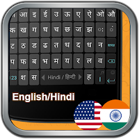 Keyboard hindi and english