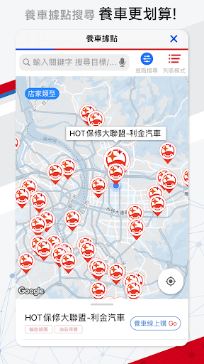abc好車網+ Screenshot 3 - AppWisp.com