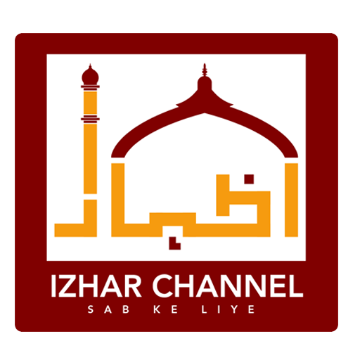 izhar channel