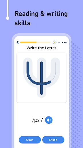 Learn Greek - 11,000 Words Screen 2