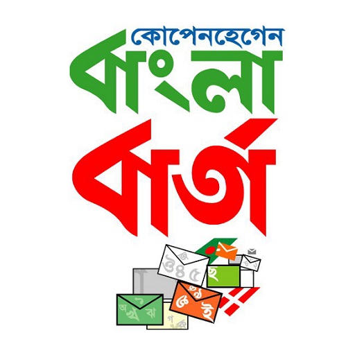 Banglabarta logo