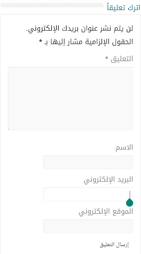 قرية كرانة karranah Screen 2