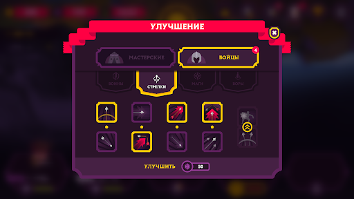 King's League II Скриншот Игры для Android 6