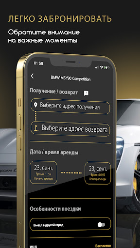 Vroom Club аренда премиум авто Screen 3