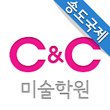 씨앤씨애니스타 송도국제본원 icon