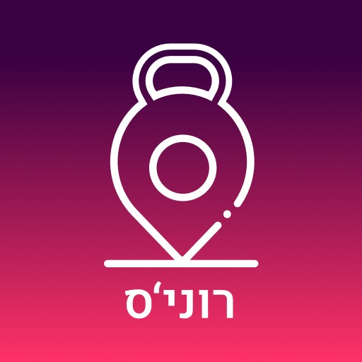 Ronis Workout Place logo