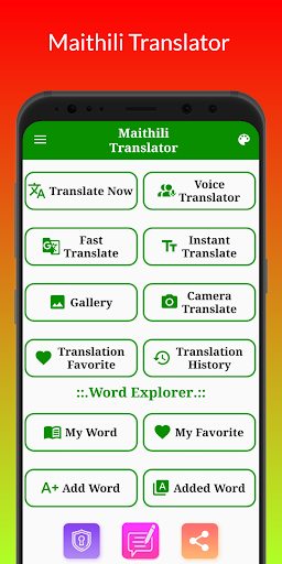 Maithili Translation Screen 2