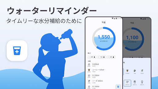 アプリのプレビュー
