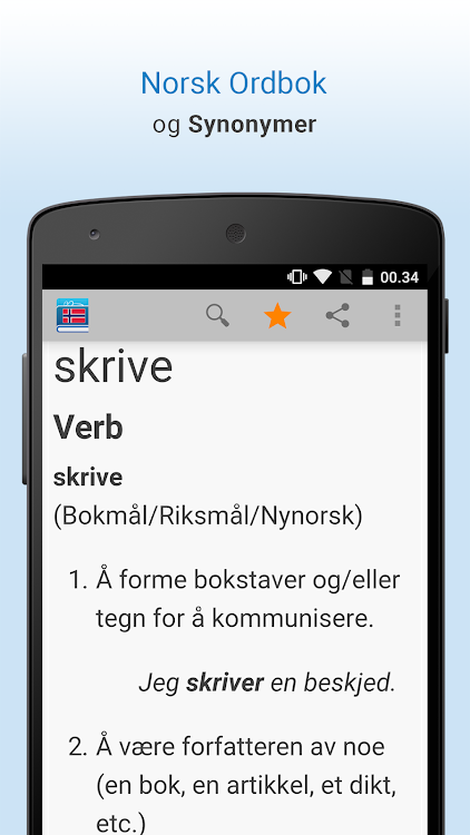 Norsk Ordbok - 4.0 - (Android)