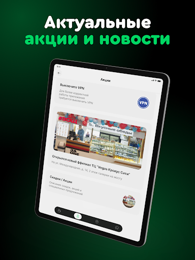 ЗаОбеЩеки — скриншот 6