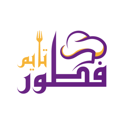 فطور تايم logo