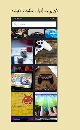 High resolution wallpapers 4K