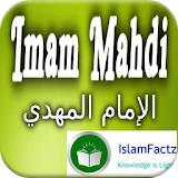 Signs of Imam Mahdi Arrival icon