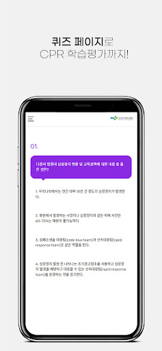 중환자실 간호사를 위한 KALS Screen 2