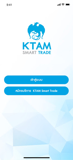 KTAM Smart Trade (Mutual Fund) 2.0.25 screenshots 1