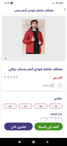 Dr Souq Screen 3