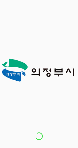 Android application 의정부 스마트타운 screenshort