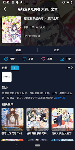 ZzzFun Screen 2