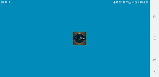 Fazail-E-Aamaal Audio Cast