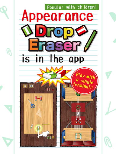 Drop Eraser  screenshots 1