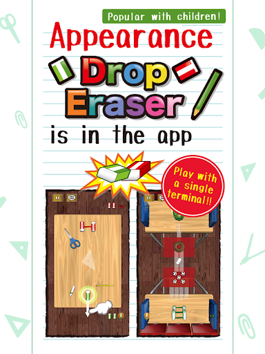 Drop Eraser screenshots 1