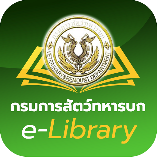 VETDEPT E-Library logo