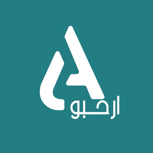 ارحبوا logo