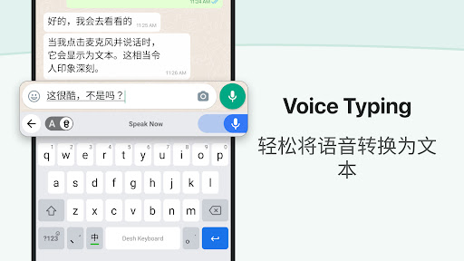Screenshot of Chinese Keyboard - Pinyin