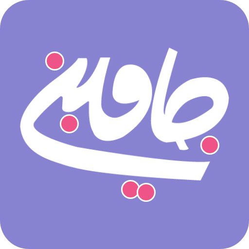 Gawbny for  Android – Latest Version & Features app icon