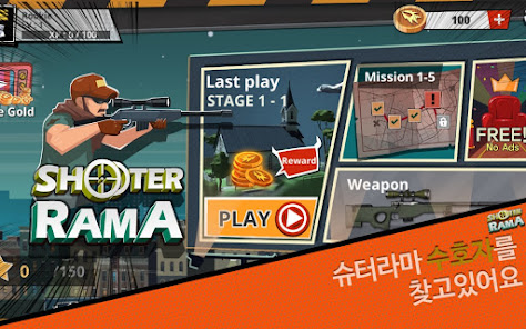스크린샷 이미지