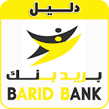 دليل بريد بنك-Guide Barid Bank icon