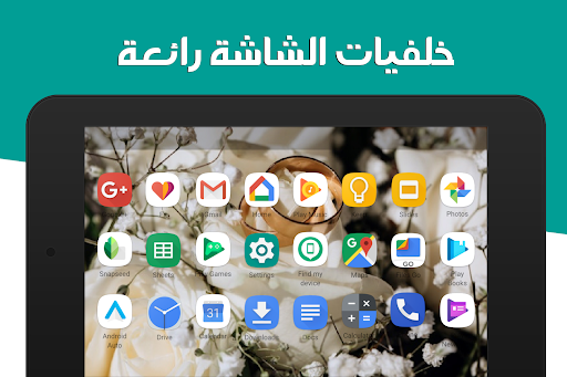 خلفيات الشاشة روعة بدون نت screenshot 9