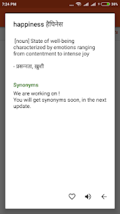 English to Hindi Dictionary 2