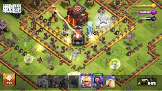 Game screenshot クラッシュ・オブ・クラン (Clash of Clans) mod apk