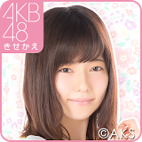 AKB48きせかえ(公式)島崎遥香-fg icon