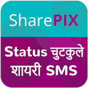 Top 0 Entertainment Apps Like Status,Jokes,Shayari,DP,in Hindi,Quotes,SharePix - Best Alternatives