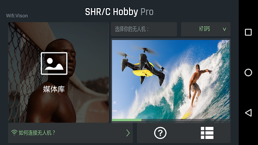 SHRC GO Screen 2