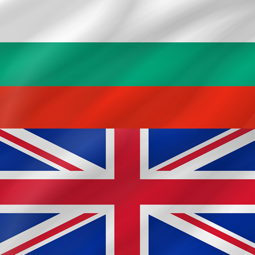 Bulgarian - English 7.5 Icon
