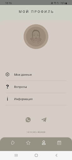 Android application SAVEFACE screenshort
