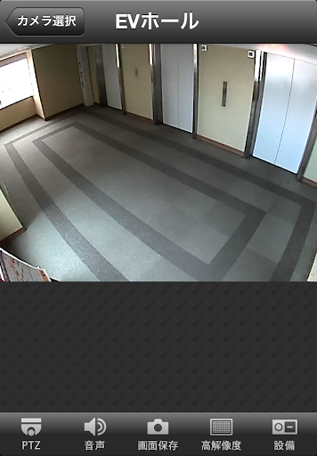 SECOM NVR Live Viewer Screen 2