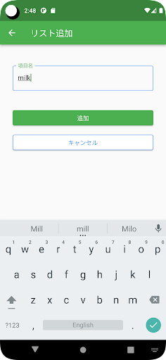 ToDoリスト -シンプル- Screen 2