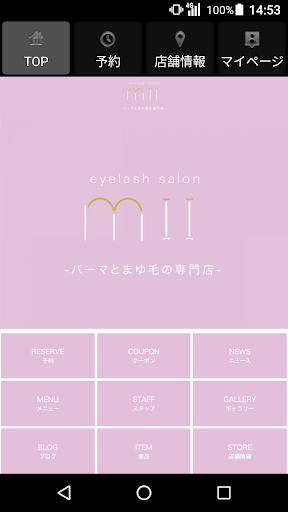 Android application アイラッシュサロン MII（ミィ） 公式アプリ screenshort