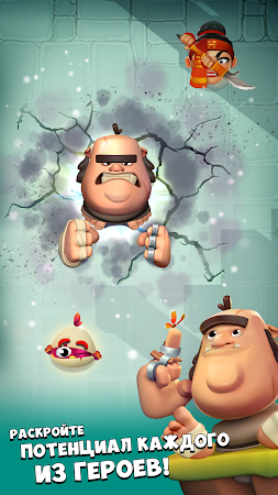 Game screenshot Smashing Four: PvP герой удар hack